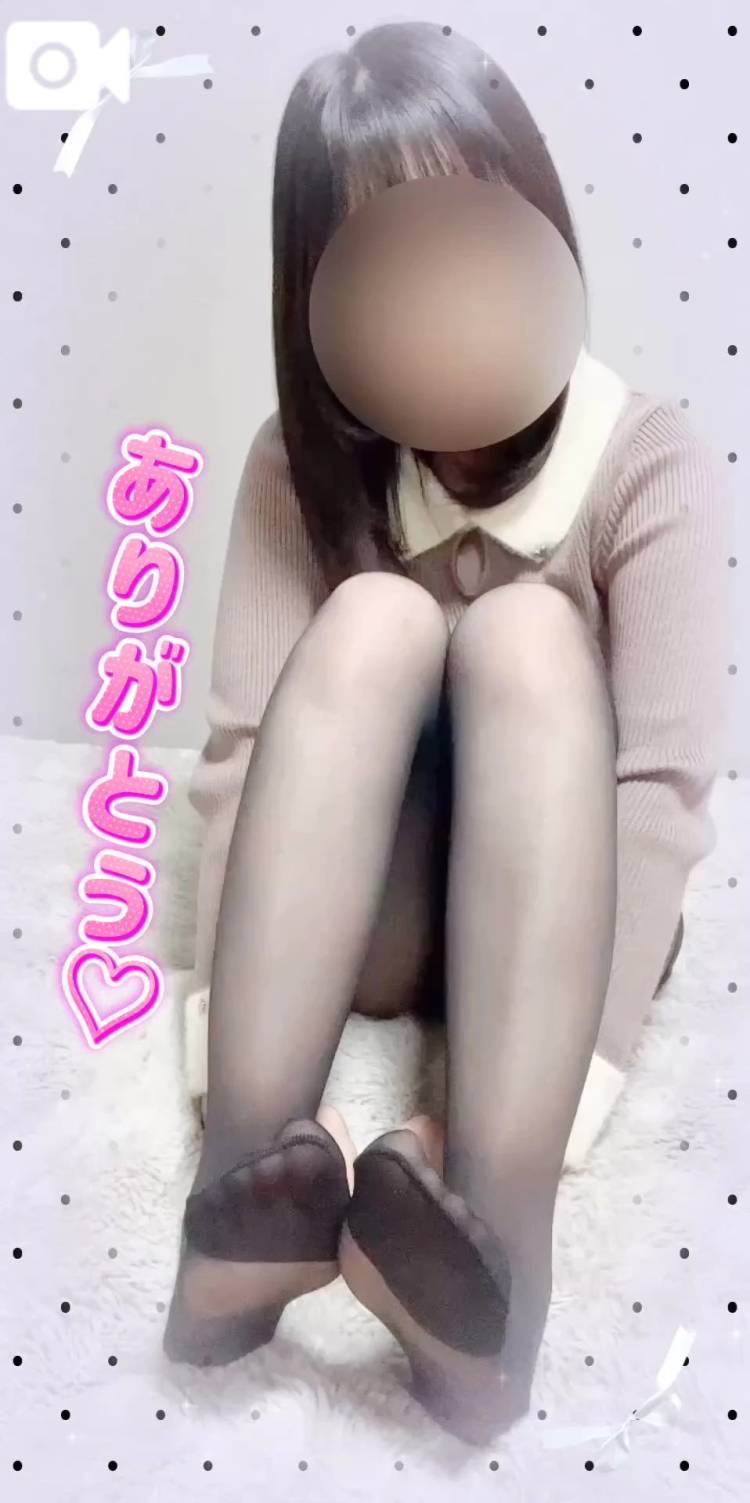 ありがとう〜🩵