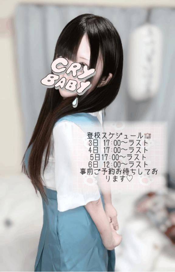 ♡明日以降の予定♡