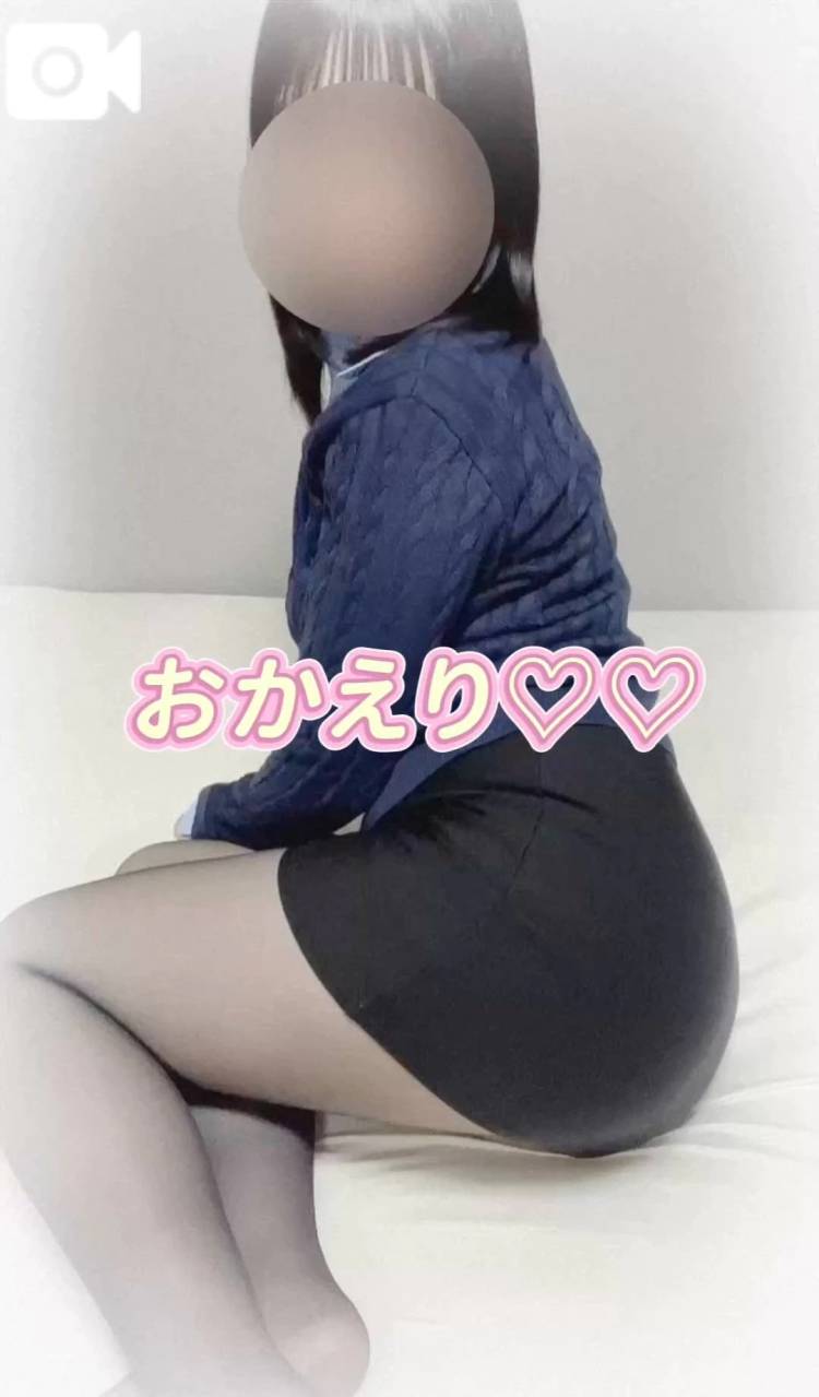 今日もお疲れ様💖