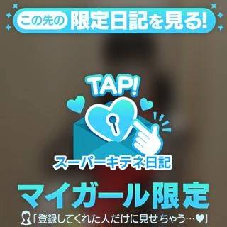 ♡‬ゆめ♡と仲良くしてくださいっ👶🏻‪‪🎀꙳.*