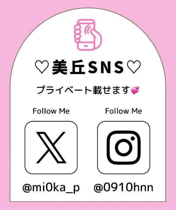 もう失敗しない🌟