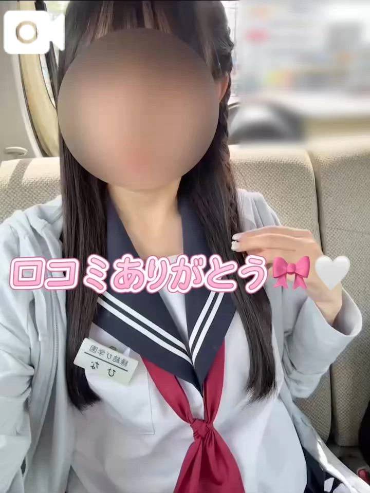 ロコミお礼💌
