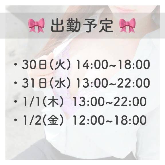 初詣よりも…❤️