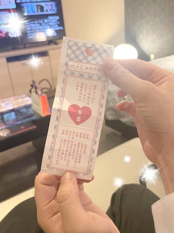 美丘　先生（縁結び学園）