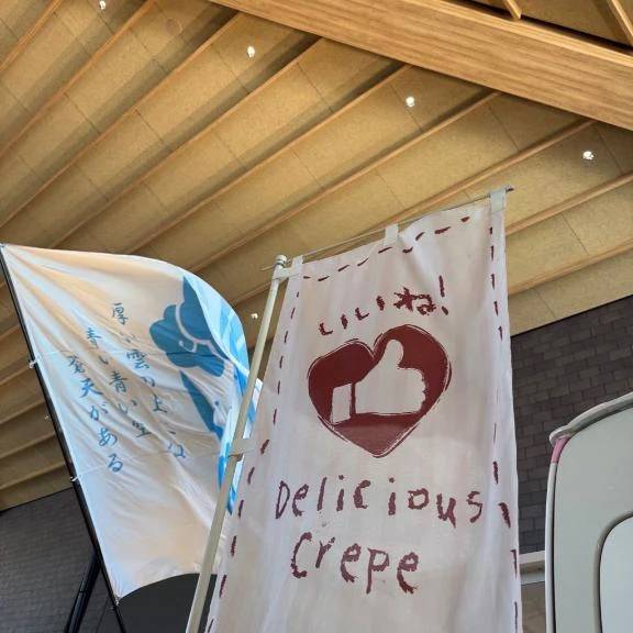 おと 先生（縁結び学園）