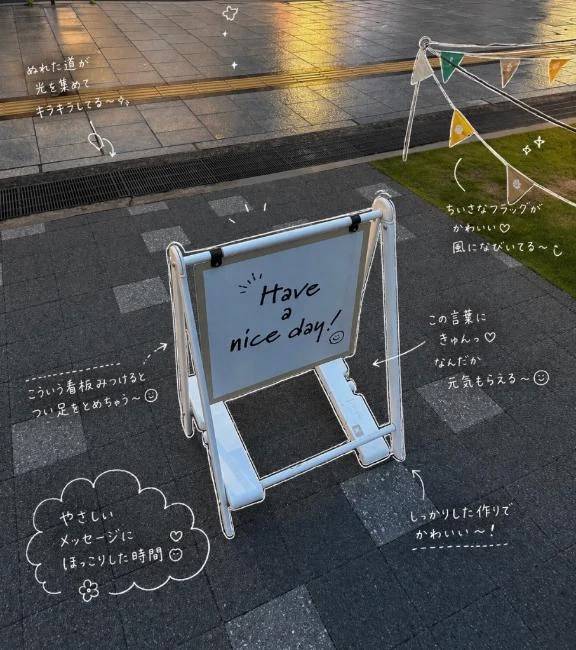 シェアハピ😆