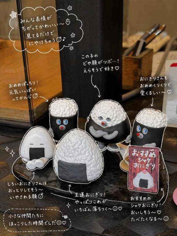 おと 先生（縁結び学園）