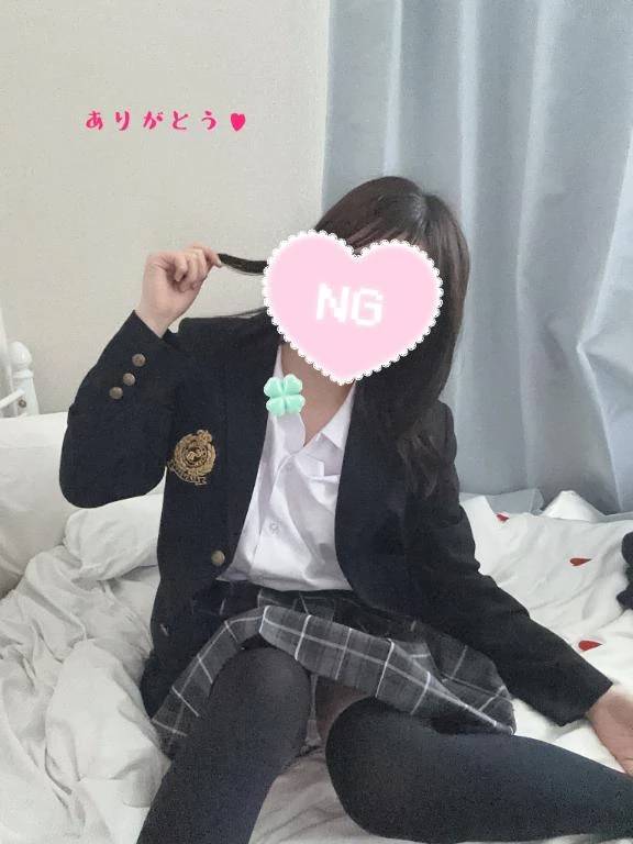 お礼日記💌