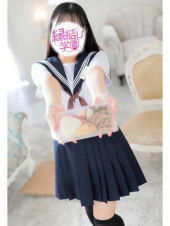 縁結び学園