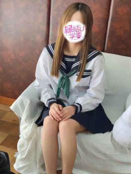 斉藤　れみ
