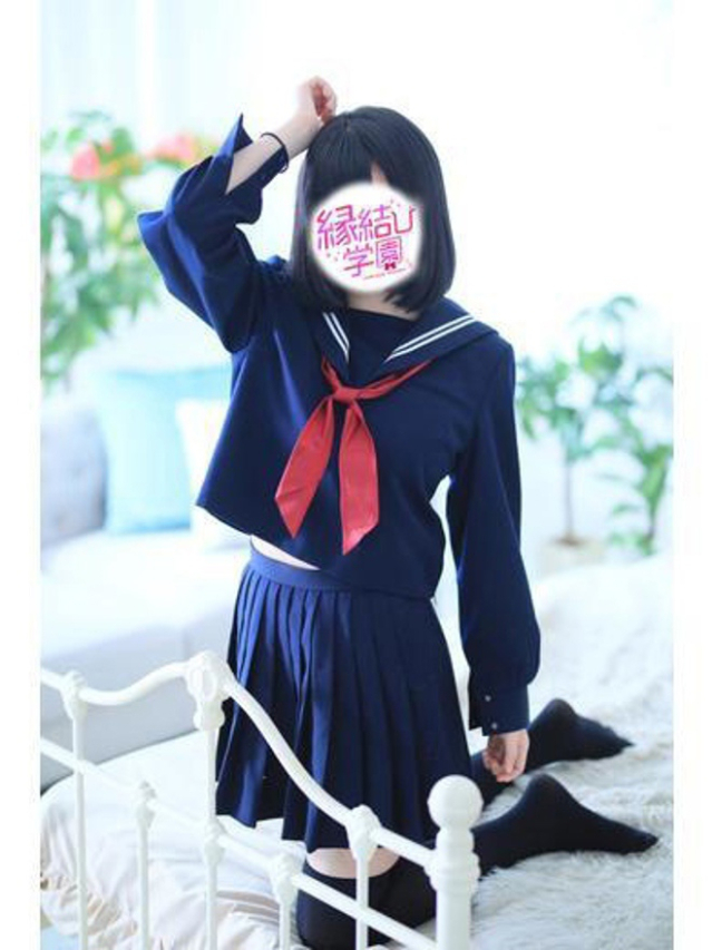 縁結び学園