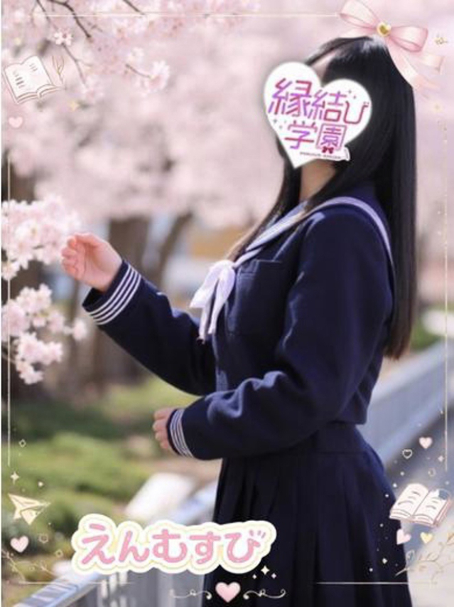 山下　りな（縁結び学園）