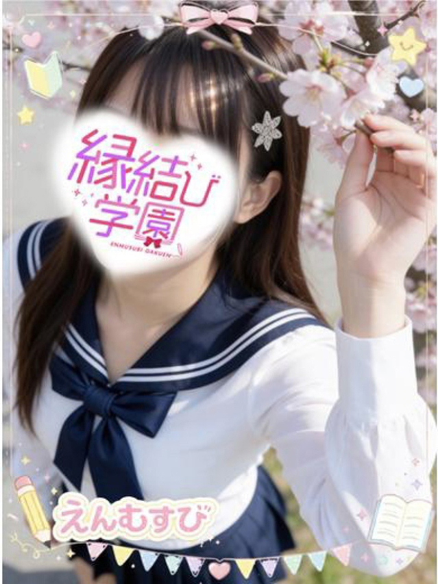 早乙女　りりか（縁結び学園）