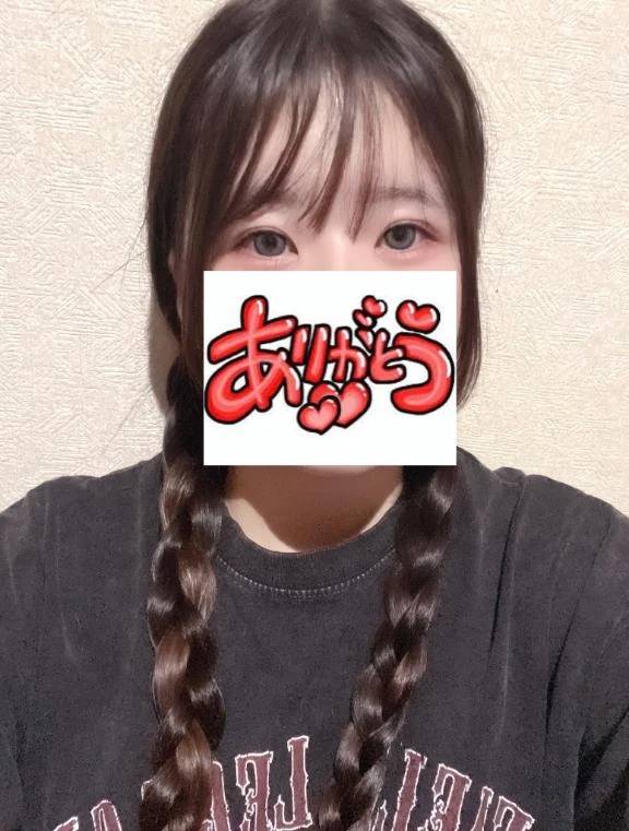 お礼💌