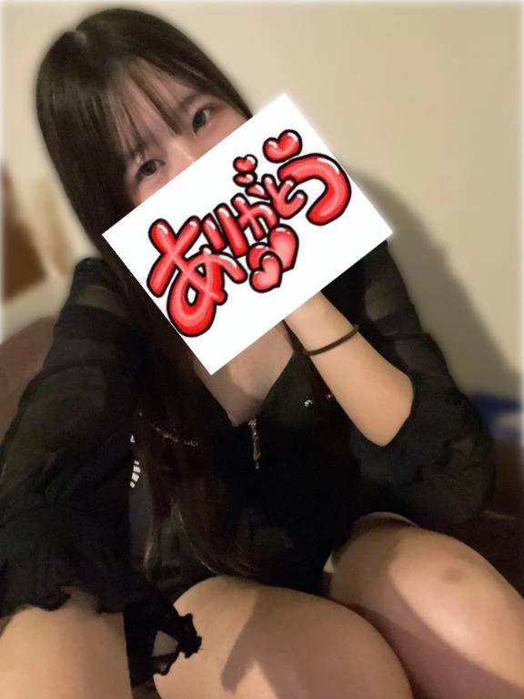 お礼💌