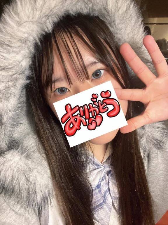 お礼💌