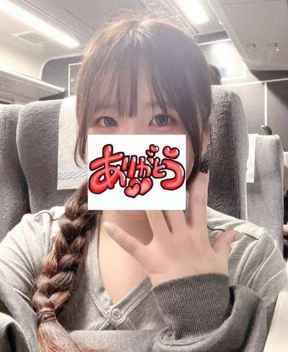 お礼💌