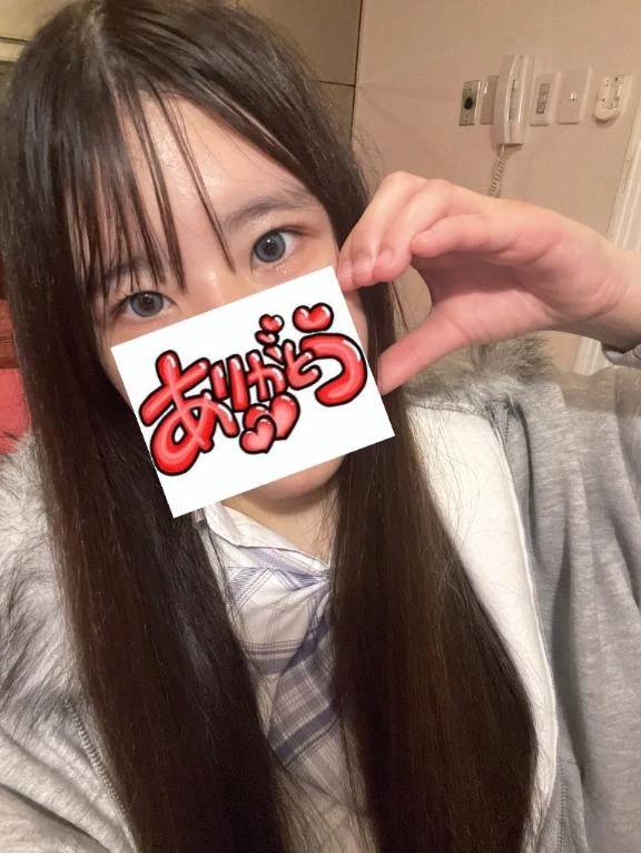 お礼💌