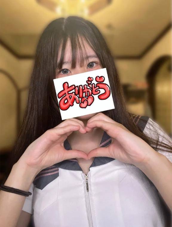 お礼💌