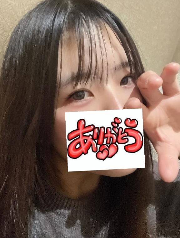 お礼💌