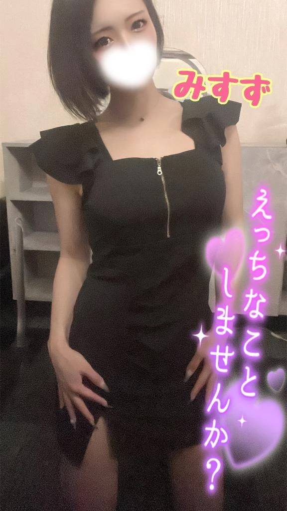 え♡な日！！幸！！