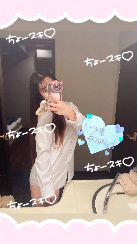 🕊️7/11のお礼🍒