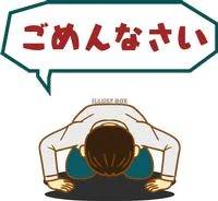 申し訳ございません🙇‍♀️💦