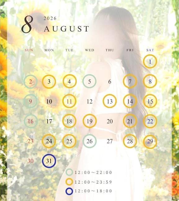 8月の出勤日🍉🌻