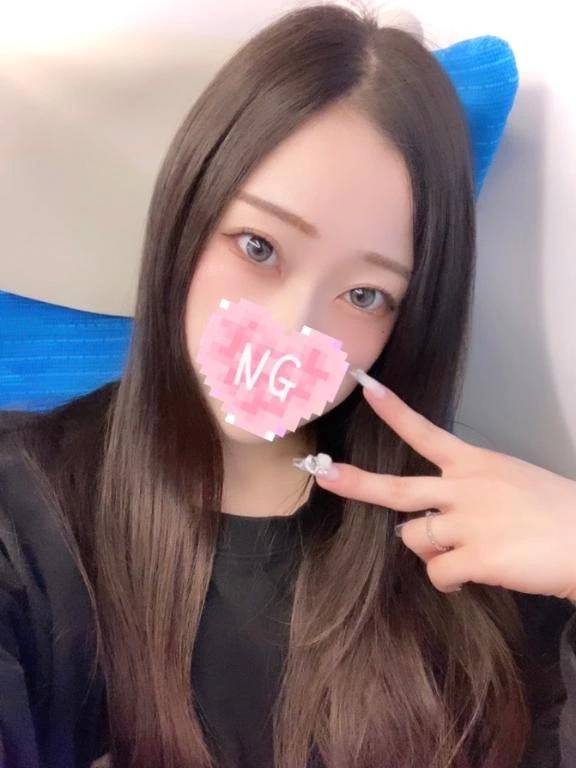 ありがと😻