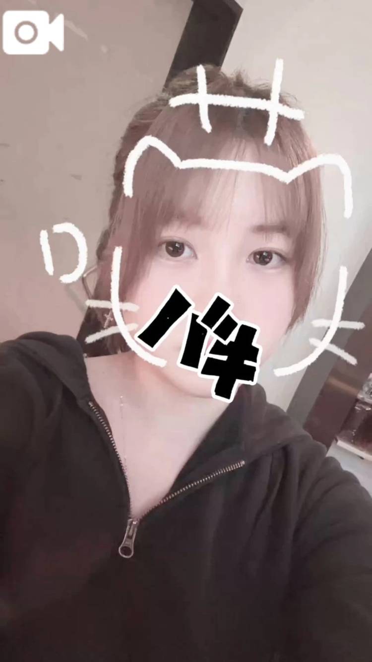 みんななにしてる？？