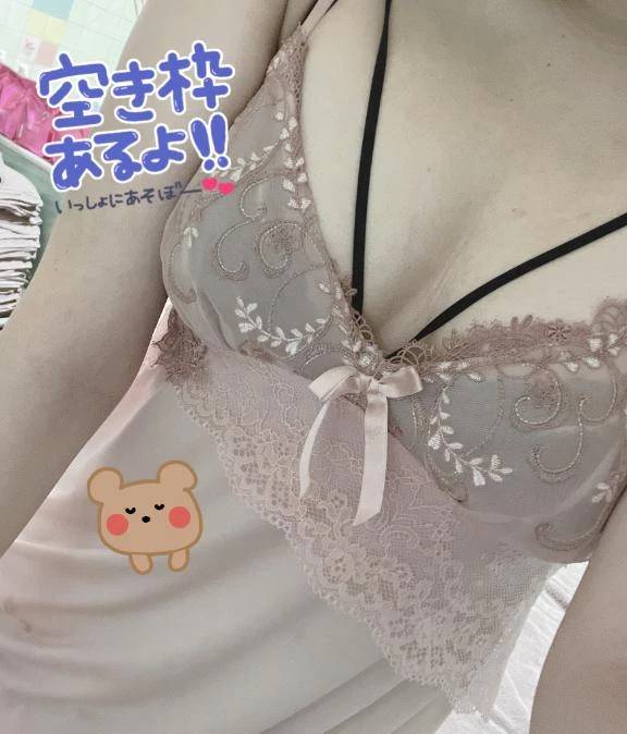 おはよ〜〜