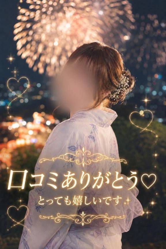 ✨✨AaAaAa様✨✨口コミお礼💌