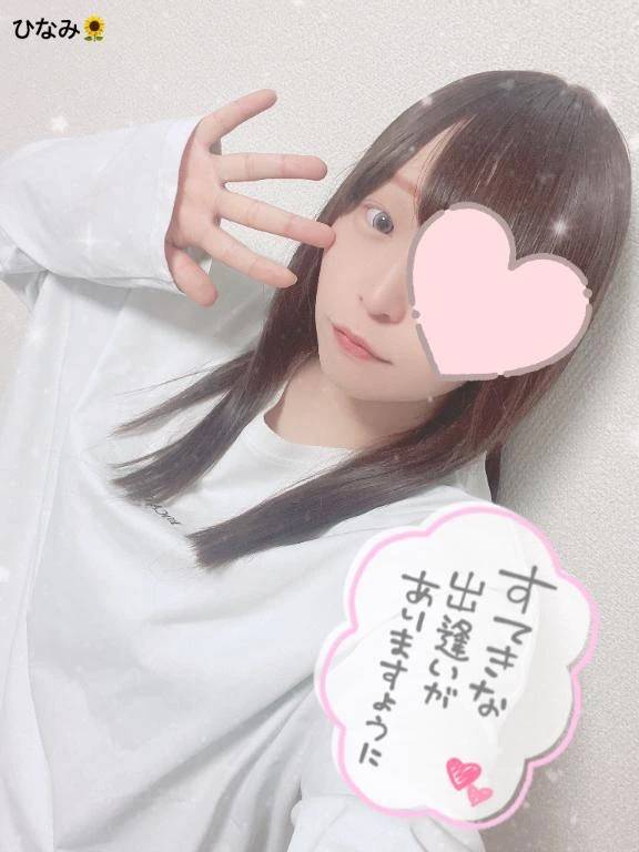 初めまして🌻