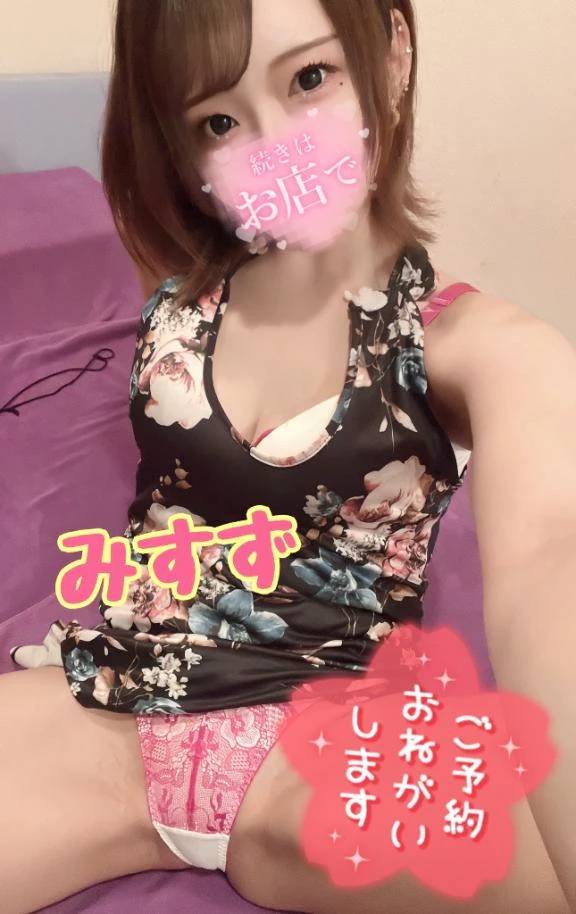 お得🉐に早朝せ♡♡す💓