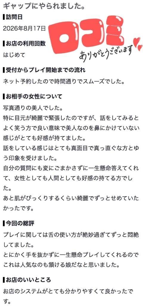 しゅうか(Excellent Royal)