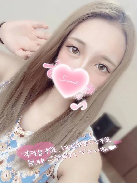 スッキリ✨️