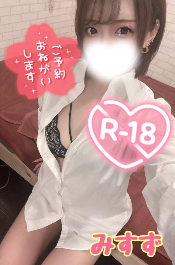 イクよっ🔞❤️