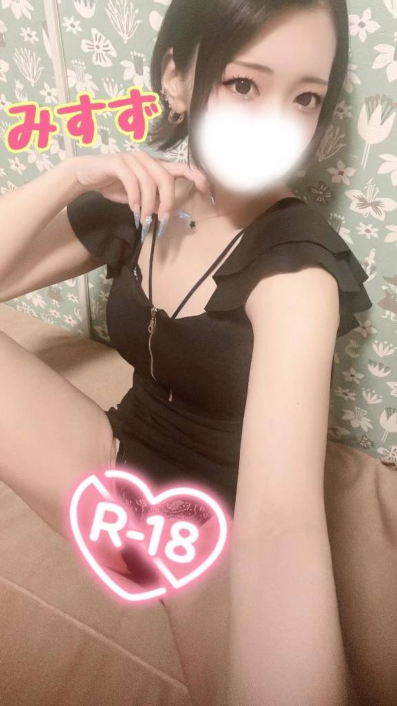 楽しも🔞💓？