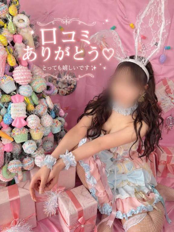 ✨✨naoyazi様✨✨口コミお礼💌