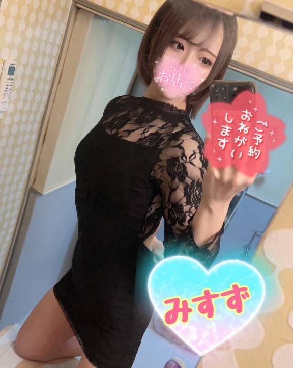 おは〜🔞❤️