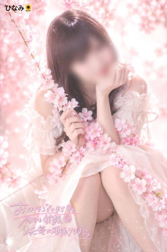 おはひな🌻