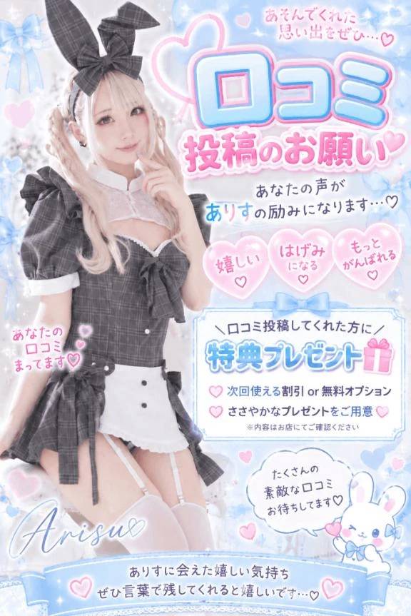 🩵会えた思い出、残してほしいな🐰💭
