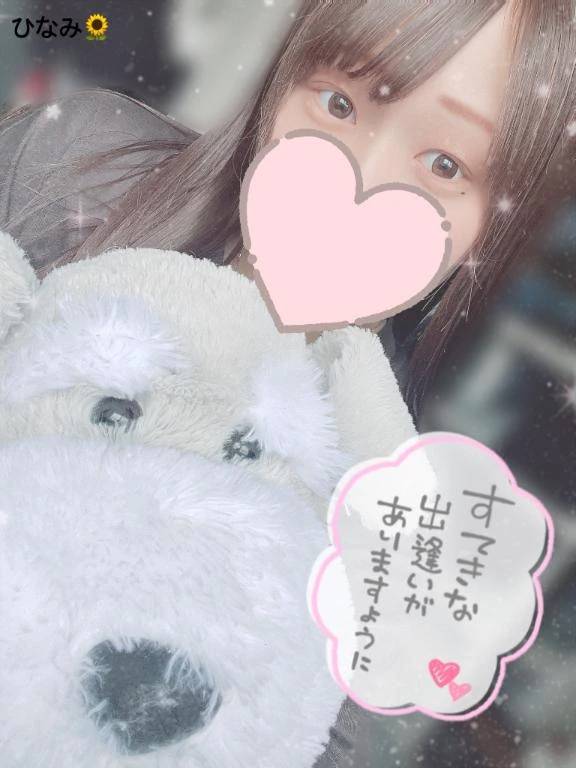 待ってる🎀