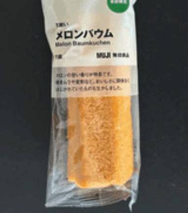 すきすき〜！