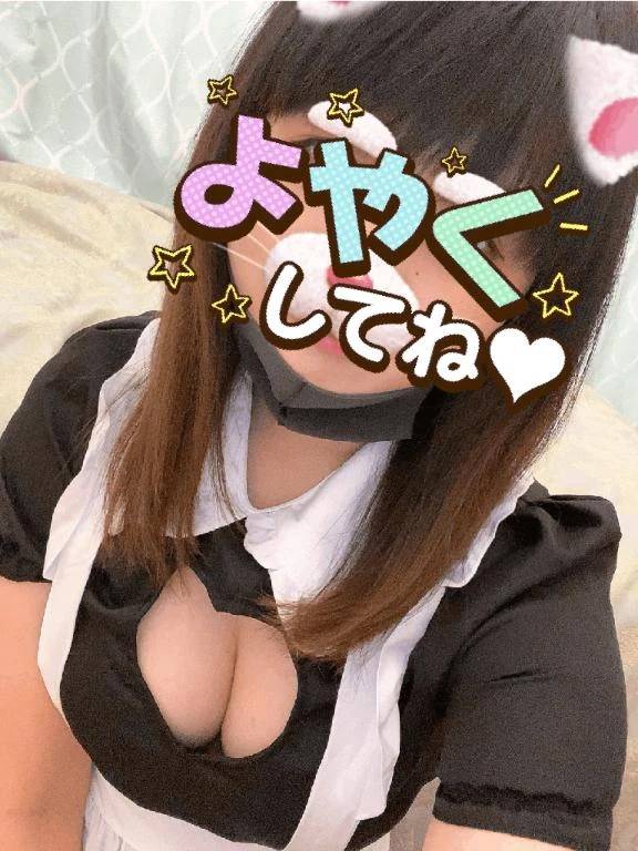 初めまして😊