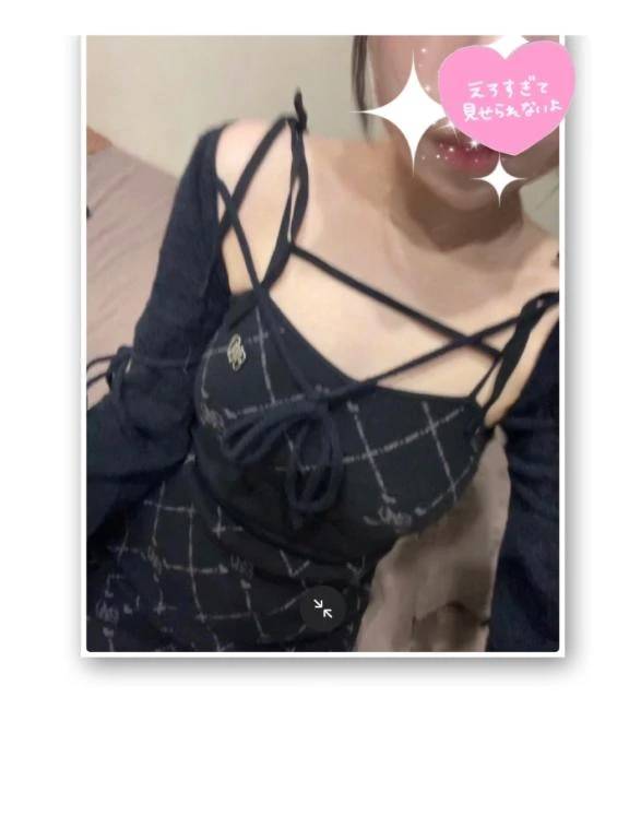となりの