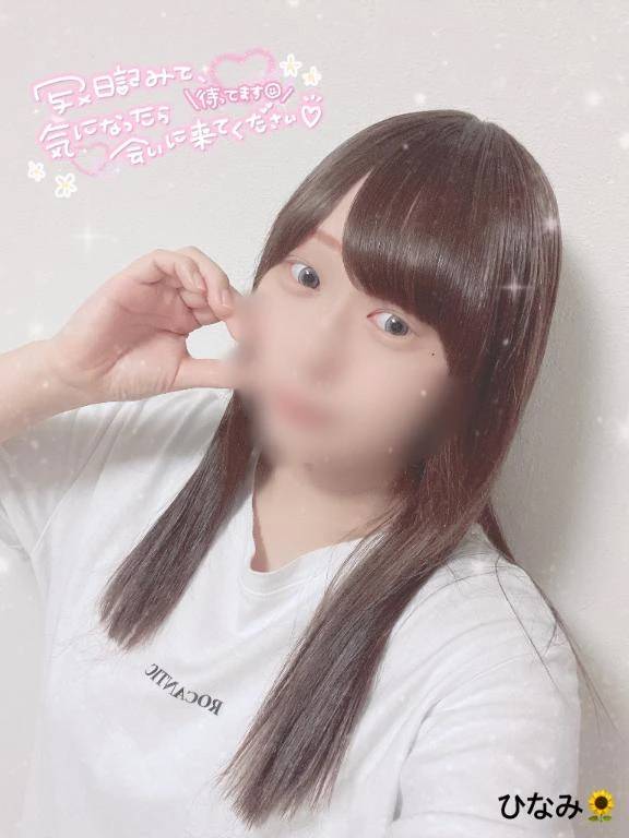明日のお知らせ🌷