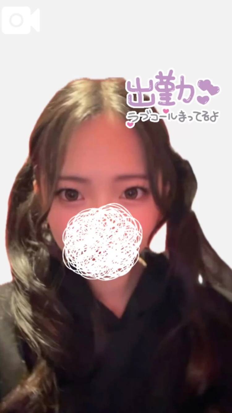 残り３日🤍