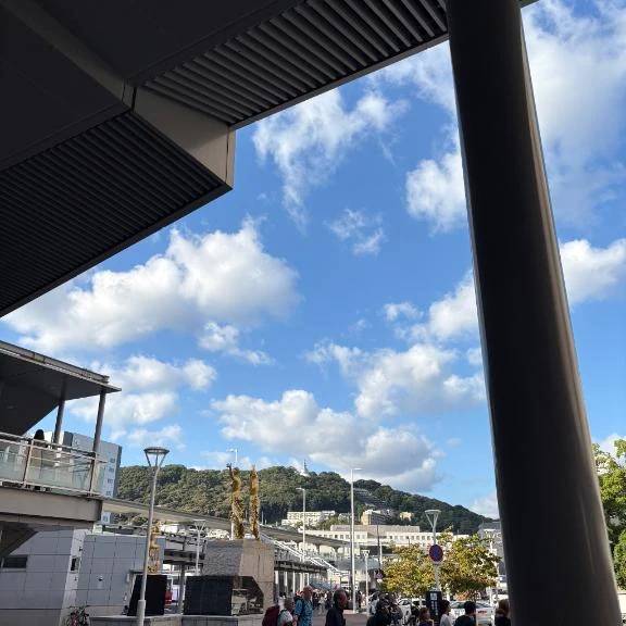 広島〜！