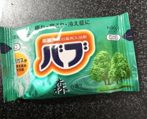 早すぎる